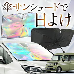 yꂪVԂ̎PVF[hz N-VAN JJ1/2n F P TVF[h   TVF[h I[ P tg P  TVF[h P ^ TVF[h P ` ԗp +X^C +STYLE FUN COOL JJ1 JJ2 J