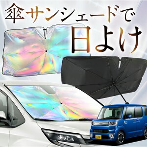 �y���ꂪ�V��Ԃ̎P�V�F�[�h�z �s�N�V�X ���K LA700A LA710A ���F �P �T���V�F�[�h �� �� �T���V�F�[�h �I�[���� �P �t�����g �P �� �T���V�F�[�h �P �^ �T���V�F�[�h �P �` �ԗp PIXIS MEGA �J�[�p�i