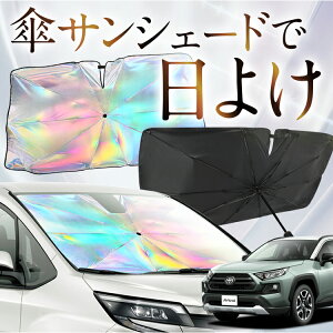 yꂪVԂ̎PVF[hz RAV4 50n F P TVF[h   TVF[h I[ P tg P  TVF[h P ^ TVF[h P ` ԗp MXAA AXAH AXAP 50n J[pi  