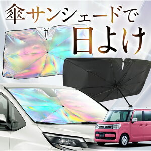 yꂪVԂ̎PVF[hz Xy[VA MK53S F P TVF[h   TVF[h I[ P tg P  TVF[h P ^ TVF[h P ` ԗp SPACIA JX^ MA MK33V 