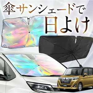 yꂪVԂ̎PVF[hz g[ M900S/M910Sn F P TVF[h   TVF[h I[ P tg P  TVF[h P ^ TVF[h P ` ԗp THOR J[pi  
