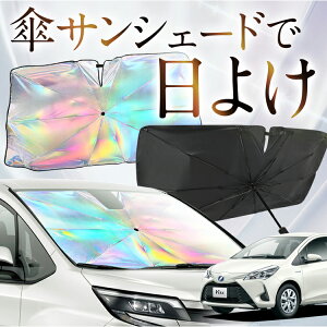 yꂪVԂ̎PVF[hz Bbc X 130n 150n F P TVF[h   TVF[h I[ P tg P  TVF[h P ^ TVF[h P ` ԗp VITZ YARIS J[p