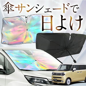 yꂪVԂ̎PVF[hz S R X}C MX81S ^ MX91S ^ F P TVF[h   TVF[h I[ P tg P  TVF[h P ^ TVF[h P ` ԗp WAGONR SMILE