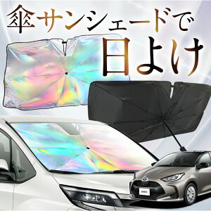 yꂪVԂ̎PVF[hz X KSP210 MXPA MXPH 10/15^ F P TVF[h   TVF[h I[ P tg P  TVF[h P ^ TVF[h P ` ԗp YARIS J[pi 