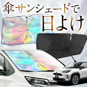 yꂪVԂ̎PVF[hz XNX MXPB10/15 MXPJ10/15^ F P TVF[h   TVF[h I[ P tg P  TVF[h P ^ TVF[h P ` ԗp YARIS CROSS J