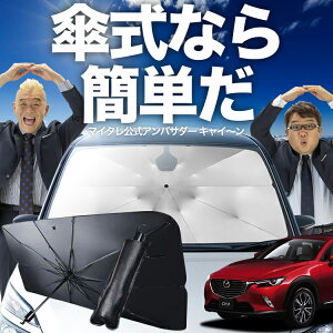 y10/2IőSz15%OFFz CX-3 DKn P TVF[h  tg P TVF[h P^ TVF[h P` TVF[h ԗp  CX-3 VF[h J[pi  O fM ܂肽