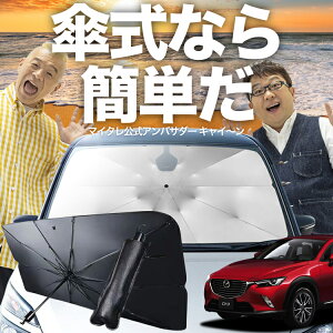 y10/20IőSz25%OFFz CX-3 DKn P TVF[h  tg P TVF[h P^ TVF[h P` TVF[h ԗp  CX-3 VF[h J[pi  O fM ܂肽