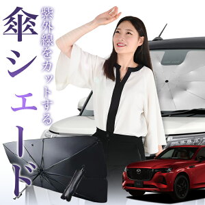 y10/26IőSz20%OFFz MAZDA CX-60 KHn P TVF[h  tg P TVF[h P^ TVF[h P` TVF[h ԗp  XD S Package L Package VF[h J[pi  