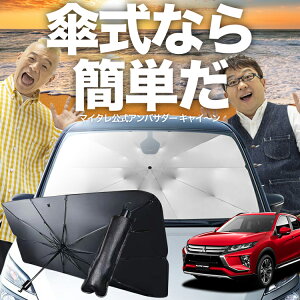 y9/11IőSz10%OFFz V^ GNvXNX GK1Wn P TVF[h  tg P TVF[h P^ TVF[h P` TVF[h ԗp  ECLIPSE CROSS VF[h J[pi 