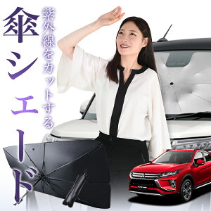 y9/19IőSz30%OFFz V^ GNvXNX GK1Wn P TVF[h  tg P TVF[h P^ TVF[h P` TVF[h ԗp  ECLIPSE CROSS VF[h J[pi 