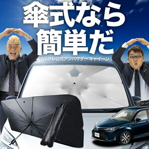 y11/4IőSz30%OFFz J[tB[_[ E160n P TVF[h  tg P TVF[h P^ TVF[h P` TVF[h ԗp  COROLLA FIELDER VF[h J[pi