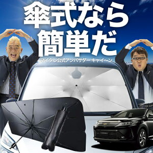 y10/30IőSz25%OFFz nA[ 60n P TVF[h  tg P TVF[h P^ TVF[h P` TVF[h ԗp  HARRIER ZSU60 ASU65 AVU65 VF[h J[pi 