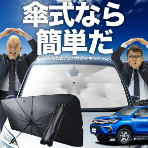 y10/2IőSz15%OFFz nCbNX GUN125^ P TVF[h  tg P TVF[h P^ TVF[h P` TVF[h ԗp  HILUX VF[h J[pi  O