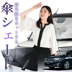 y9/17IőSz10%OFFz CvbTX|[c GPn P TVF[h  tg P TVF[h P^ TVF[h P` TVF[h ԗp  IMPREZA SPORT VF[h J[pi 
