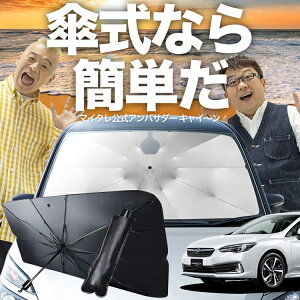 y10/30IőSz25%OFFz V^ CvbTX|[c GTn P TVF[h  tg P TVF[h P^ TVF[h P` TVF[h ԗp  IMPREZA SPORT VF[h J[