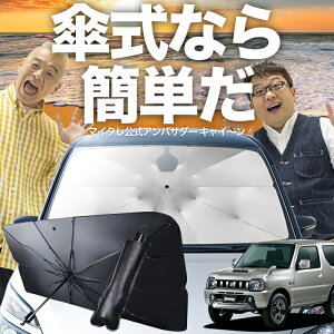 y10/2IőSz15%OFFz Wj[ JB23 P TVF[h  tg P TVF[h P^ TVF[h P` TVF[h ԗp  JIMNY VF[h J[pi  O fM 