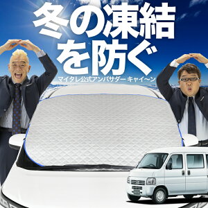 yh~͂ꂪԁz tgJo[ ANeBo GBD-HH5/6n HH5 HH6 tgKX h~ Jo[ h~ V[g tg TVF[h  悯 悯     