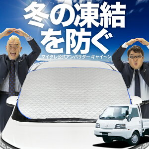 yh~͂ꂪԁz tgJo[ {SgbN SK/SLn tgKX h~ Jo[ h~ V[g tg TVF[h  悯 悯     O uv 