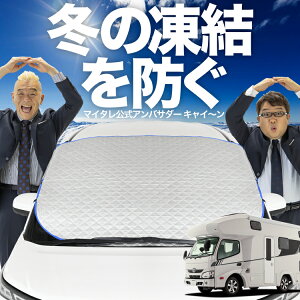yh~͂ꂪԁz tgJo[ J[h / _CiJ[S Y200n W [H11.05`] tgKX h~ Jo[ h~ V[g tg TVF[h  悯 悯 