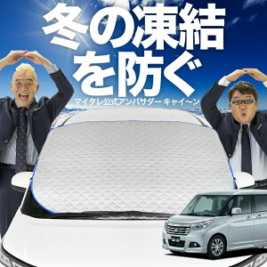 yh~͂ꂪԁz tgJo[ fJ D2 D:2 MB36S/MB46Sn MB36S MB46S tgKX h~ Jo[ h~ V[g tg TVF[h  悯 悯     