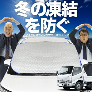 yh~͂ꂪԁz tgJo[ _CiJ[S / J[h U600/C600n W [H11.05`] tgKX h~ Jo[ h~ V[g tg TVF[h  悯 