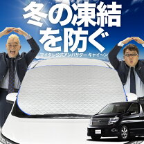 楽天市場】e51 エルグランド フロント ガラスの通販