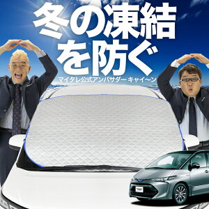 yh~͂ꂪԁz tgJo[ GXeB} 50n ACR50W ACR55 AHR20W tgKX h~ Jo[ h~ V[g tg TVF[h  悯 悯     