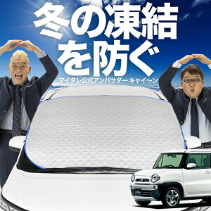 yh~͂ꂪԁz tgJo[ tANXI[o[ MS31S/41Sn tgKX h~ Jo[ h~ V[g tg TVF[h  悯 悯     