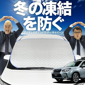 yh~͂ꂪԁz tgJo[ tHX^[ SJ5/SJGn SJ5 SJG tgKX h~ Jo[ h~ V[g tg TVF[h  悯 悯     O