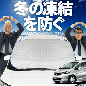 yh~͂ꂪԁz tgJo[ t[h GB3/4n GB3 GB4 GP3 tgKX h~ Jo[ h~ V[g tg TVF[h  悯 悯     O u