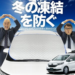 yh~͂ꂪԁz tgJo[ t[h GB5/8n t[h+ GB5 GB6 GB7 GB8 tgKX h~ Jo[ h~ V[g tg TVF[h  悯 悯   