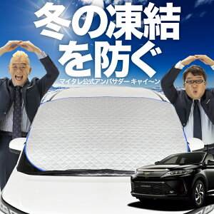 yh~͂ꂪԁz tgJo[ nA[60n ZSU60W ZSU65W AVU65W tgKX h~ Jo[ h~ V[g tg TVF[h  悯 悯     O