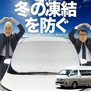 yh~͂ꂪԁz tgJo[ nCG[X 200n OhLr R~[^[ GL tgKX h~ Jo[ h~ V[g tg TVF[h  悯 