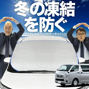 yh~͂ꂪԁz tgJo[ nCG[X 200n S-GL WAXG[X X[p[GL W{fB tgKX h~ Jo[ h~ V[g tg TVF[h  