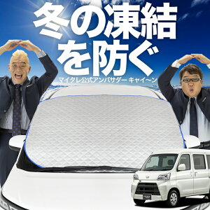 yh~͂ꂪԁz tgJo[ nC[bgJ[S S321V/S331Vn S321V S331V tgKX h~ Jo[ h~ V[g tg TVF[h  悯 悯   