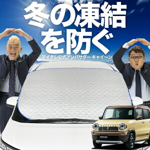 yh~͂ꂪԁz tgJo[ nX[ MR31Sn MR41Sn tgKX h~ Jo[ h~ V[g tg TVF[h  悯 悯     O uv 
