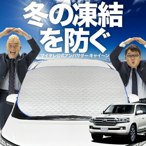 yh~͂ꂪԁz tgJo[ hN[U[ 200n tgKX h~ Jo[ h~ V[g tg TVF[h  悯 悯     O uv 