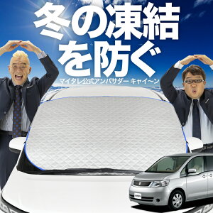 yh~͂ꂪԁz tgJo[ fB DBA-SC25n tgKX h~ Jo[ h~ V[g tg TVF[h  悯 悯     O uv fM 