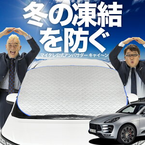 yh~͂ꂪԁz tgJo[ |VF }J Macan T S GTS Turbo tgKX h~ Jo[ h~ V[g tg TVF[h  悯 悯     