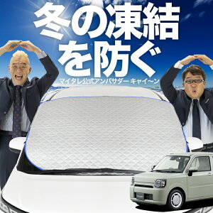 yh~͂ꂪԁz tgJo[ ~gRbg LA550S/560S tgKX h~ Jo[ h~ V[g tg TVF[h  悯 悯     O uv 