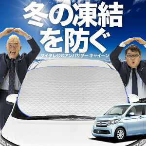 yh~͂ꂪԁz tgJo[ N-WGN JH1/2n Gk S N WGN tgKX h~ Jo[ h~ V[g tg TVF[h  悯 悯     O