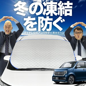 yh~͂ꂪԁz tgJo[ V^ N-WGN JH3/4n Gk S N WGN tgKX h~ Jo[ h~ V[g tg TVF[h  悯 悯     