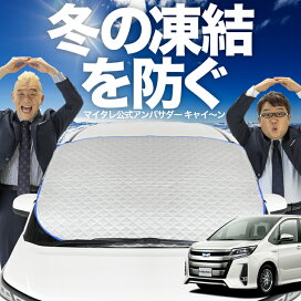 楽天市場】 特集 > 車種別アイテム > TOYOTA > ノアヴォクシー80系 