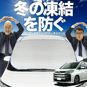 yh~͂ꂪԁz tgJo[ V^ mA 90n HNV[ 90n ZWR90W ZWR95W tgKX h~ Jo[ h~ V[g tg TVF[h  悯 悯  