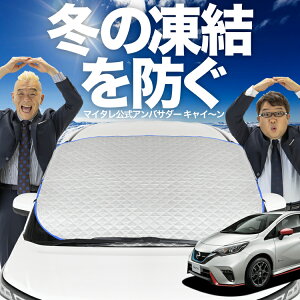 yh~͂ꂪԁz tgJo[ m[g E12n e-POWER tgKX h~ Jo[ h~ V[g tg TVF[h  悯 悯     O uv fM 