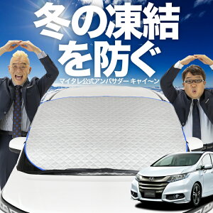 yh~͂ꂪԁz tgJo[ IfbZC RC1/2n RC4n tgKX h~ Jo[ h~ V[g tg TVF[h  悯 悯     O uv 