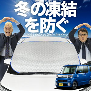 yh~͂ꂪԁz tgJo[ sNVX K LA700A/710An tgKX h~ Jo[ h~ V[g tg TVF[h  悯 悯     O 