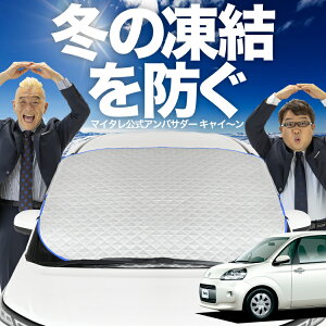 yh~͂ꂪԁz tgJo[ |e 140n tgKX h~ Jo[ h~ V[g tg TVF[h  悯 悯     O uv fM Ռ 