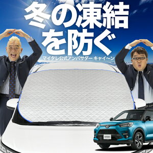 yh~͂ꂪԁz tgJo[ V^ CY A200A/210A^ tgKX h~ Jo[ h~ V[g tg TVF[h  悯 悯     O uv 