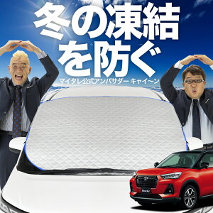 yh~͂ꂪԁz tgJo[ V^ bL[ A200S/210S^ tgKX h~ Jo[ h~ V[g tg TVF[h  悯 悯     O u